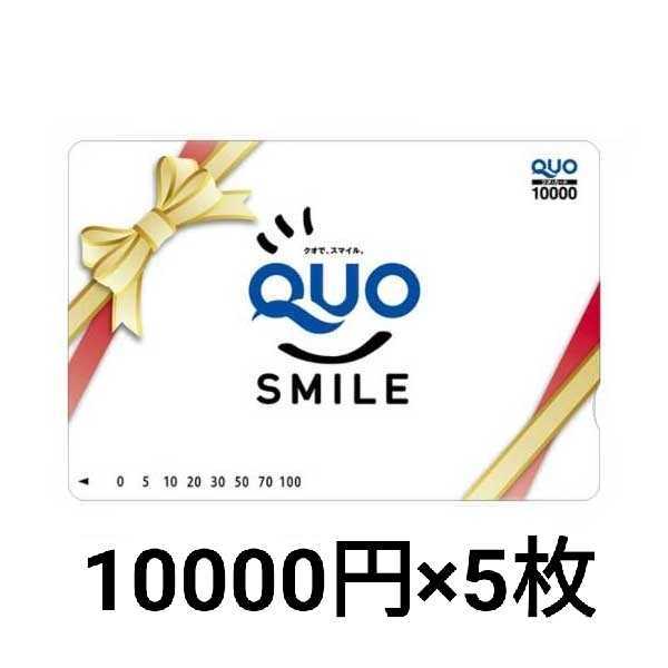 クオカード 10000円×5枚 edurbesa.gov.co