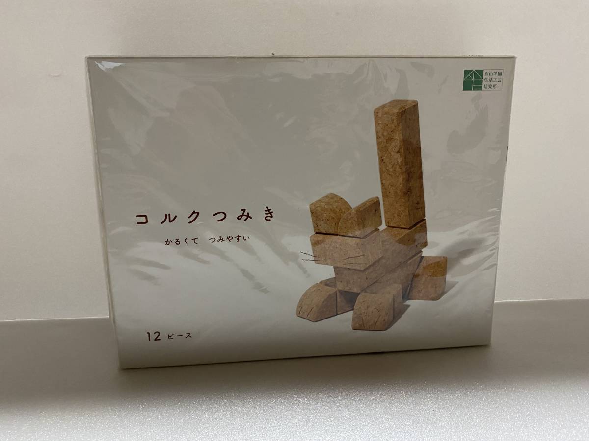  new goods cork ...12 piece loading tree made in Japan free an educational institution life industrial arts research place 