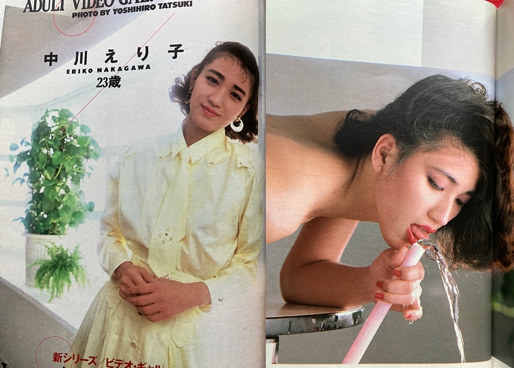 雑20【匿名発送/雑誌】週刊プレイボーイ1987年3月31日号/中川えり子/石田ゆり子/山口智子/杉本彩/梶原真弓/茂野幸子/グラビア水着アイドル_画像7