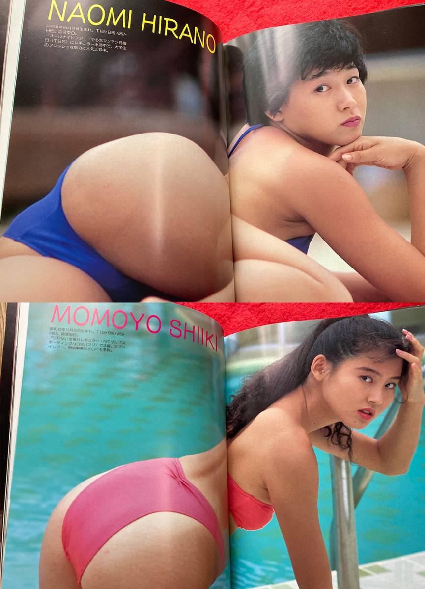 近代映画社PHOTOGENIC GALSフォトジェニックギャルズ89/向井亜紀/新井由美子/庄司京子/広田恵子/平野直美/萩原祥加 ビキニ水着グラビア巨乳(複数被写体)|売買されたオークション情報、Yahoo!オークション(旧ヤフオク!) の商品情報をアーカイブ公開 - オークファン 近代映画社PHOTOGENIC GALSフォトジェニックギャルズ89/向井亜紀/新井由美子/庄司京子/広田恵子/平野直美/萩原祥加 ビキニ水着グラビア巨乳(複数被写体)|売買されたオークション情報、Yahoo!オークション(旧ヤフオク!) の商品情報をアーカイブ公開 - オークファン