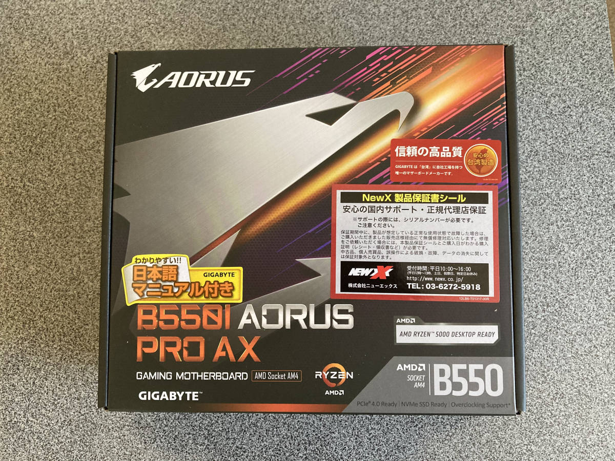 B550I AORUS PRO AX (rev. 1.1) 新品未開封!! 【安心発送】 atfd
