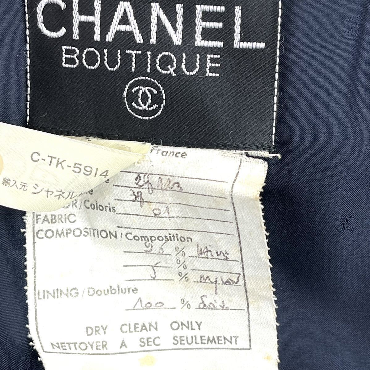  high class hanger attaching CHANEL Chanel handwriting . tag Vintage gold button wool . tweed no color jacket & One-piece setup 