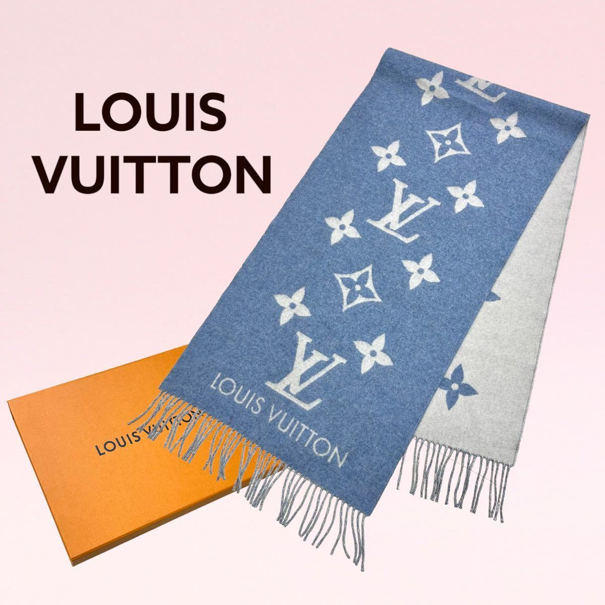 LOUIS VUITTON エンボス モノグラム マフラー 卸価格で販売