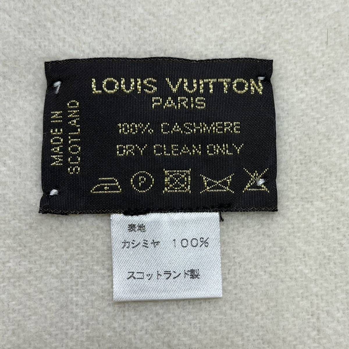 高級 LOUIS VUITTON ルイヴィトン エシャルプ・レイキャビック