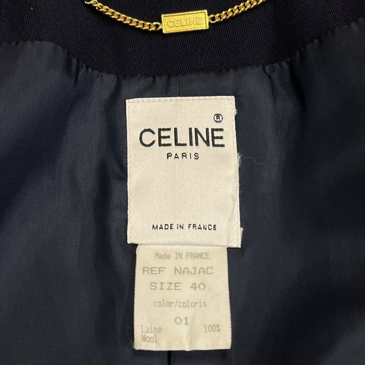 美品 CELINE セリーヌ ウール 金ボタン ジャケット＆スカート セットアップスーツ_画像5