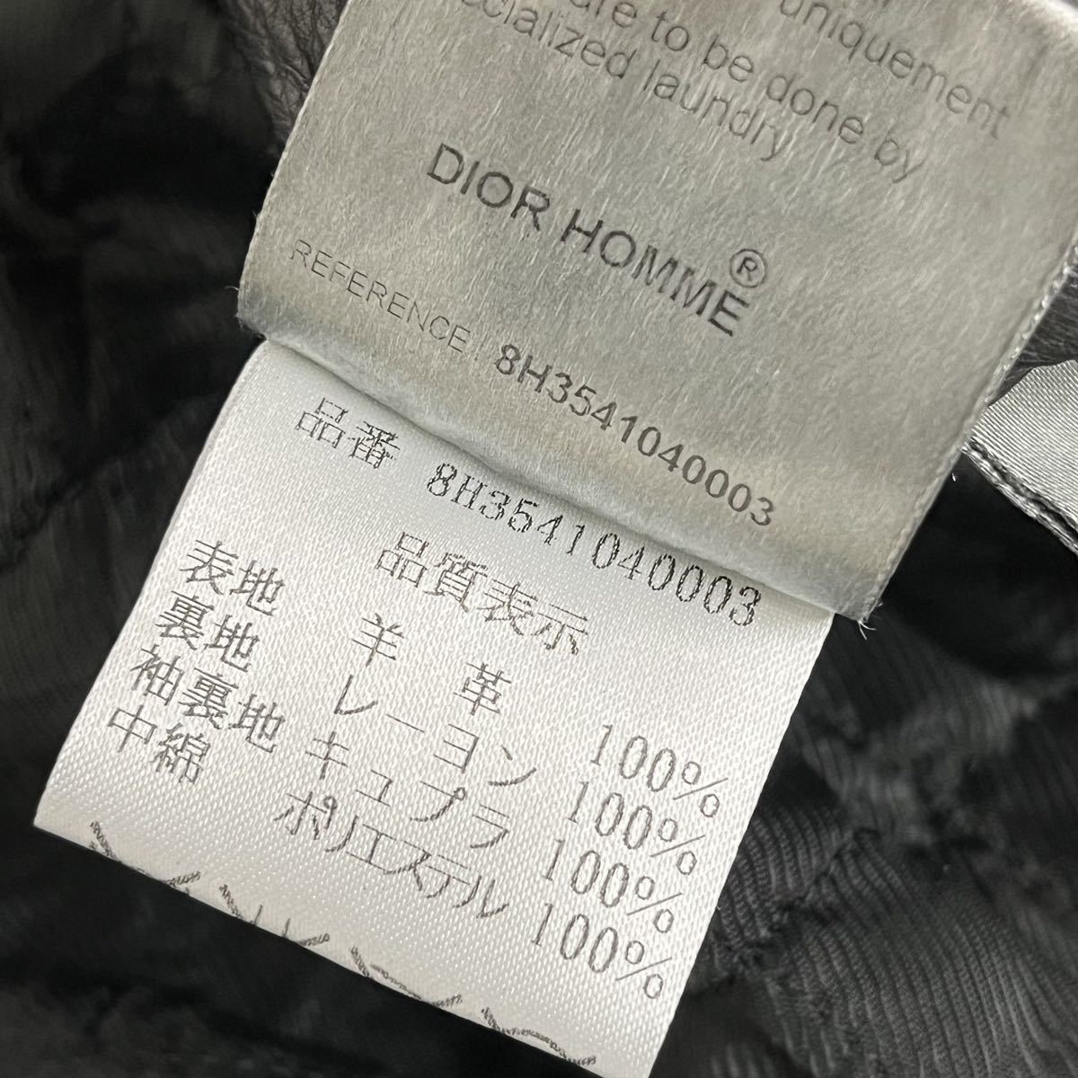 DIOR HOMME ディオールオム 2008年モデル 羊革 シープレザー