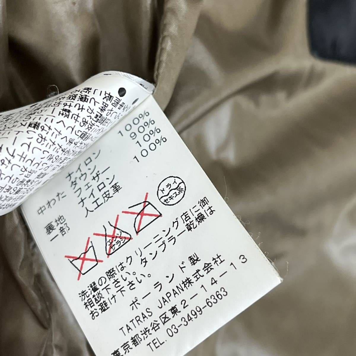 TATRAS タトラス 14AW AIUS SHORT DOWN ナイロン フード付き ダウン