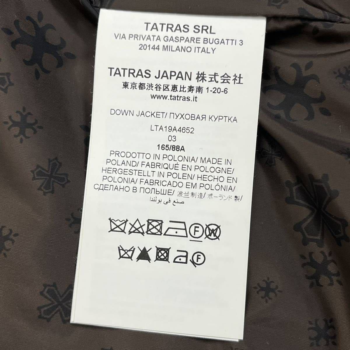 TATRAS タトラス AW PRIMULA プリムラ ウールシルク混 ポーランド