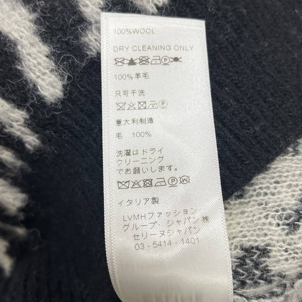 CELINE セリーヌ 19SS ゼブラ アニマル柄 総柄 ウール ニット セーター レディース 2A414002E