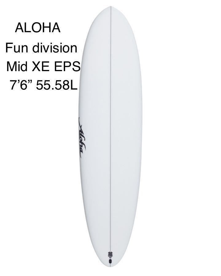 日本初の DiVISION FUN 新品!未使用!大特価!今、流行りのミッド