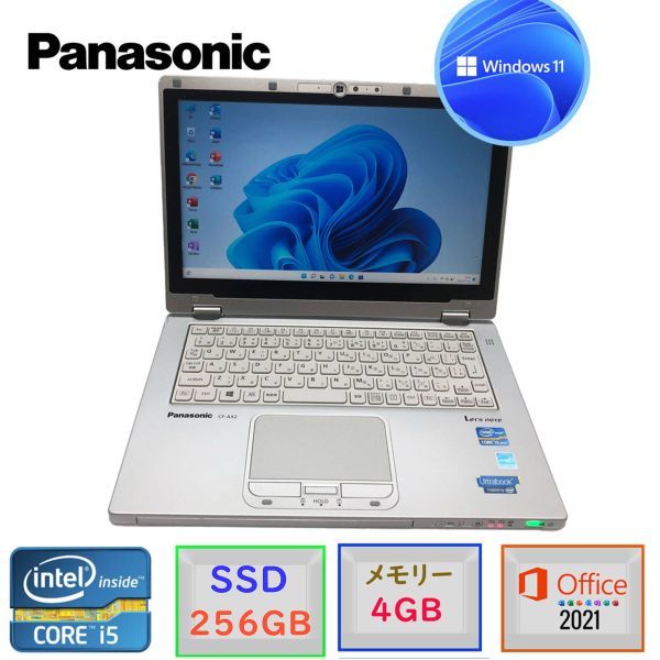 即配 爆速起動 Panasonic 中古美品 CF-AX2 WiMAX MSOffice2021 Win11 2in1タブレット Core i5-3337 4GB SSD256GB 無線 カメラ 11.6型 B213