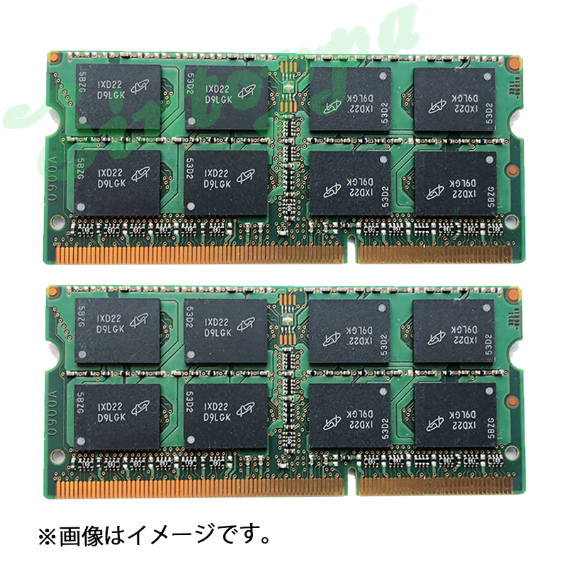 動作確認済み Micron 低電圧 ノートPCメモリー 8GB(4GBX2枚) DDR3 1600MHz PC3L-12800S SODIMM 204pin 動作保証 アウトレット 安い F_画像2