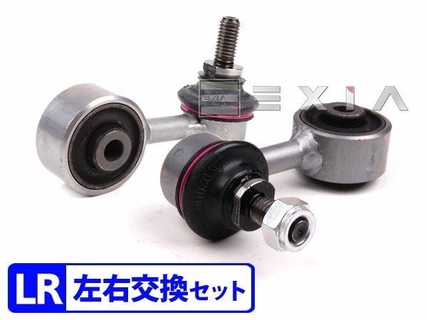 BMW E30 E36 Z3 フロント スタビリンク ベントラムサポート 左右セット 318i 320i 323i 325i 328i 2.0 2.2i 2.8 3.0i 31351091764_画像1