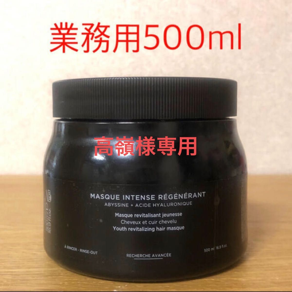 価格 ケラスターゼ クロノロジスト マスク15ml ×9 tessiturasdenos.com.br