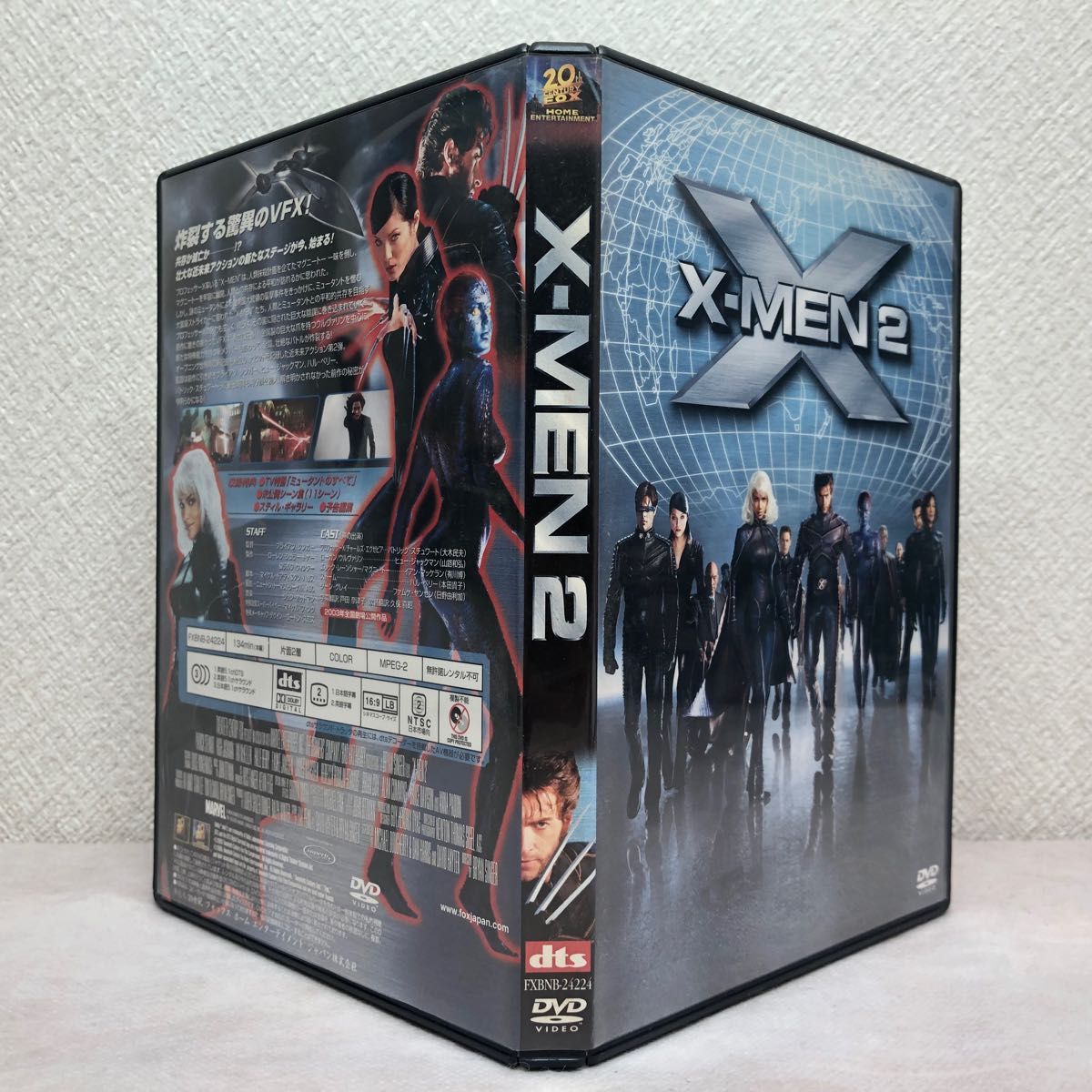 『X-MEN 特別編』 『X-MEN2』DVD2作品セット