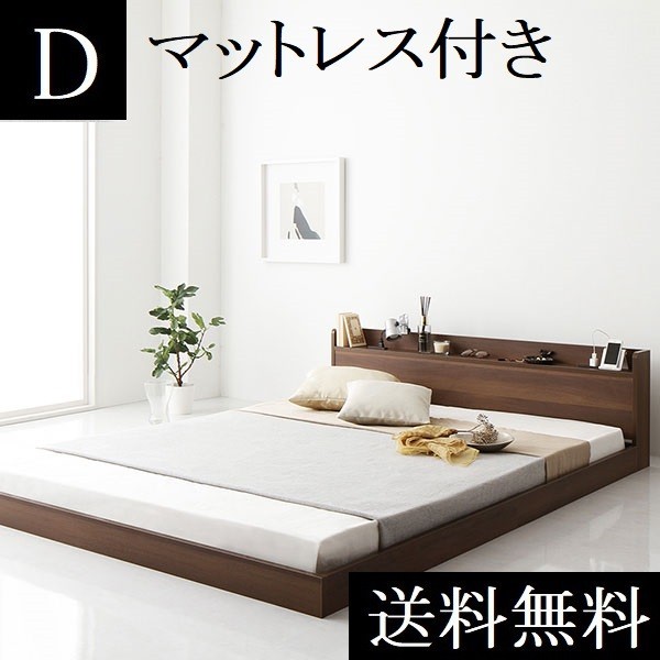 最大95%OFFクーポン 送料無料 シングルベッド マットレス付き 保証 棚