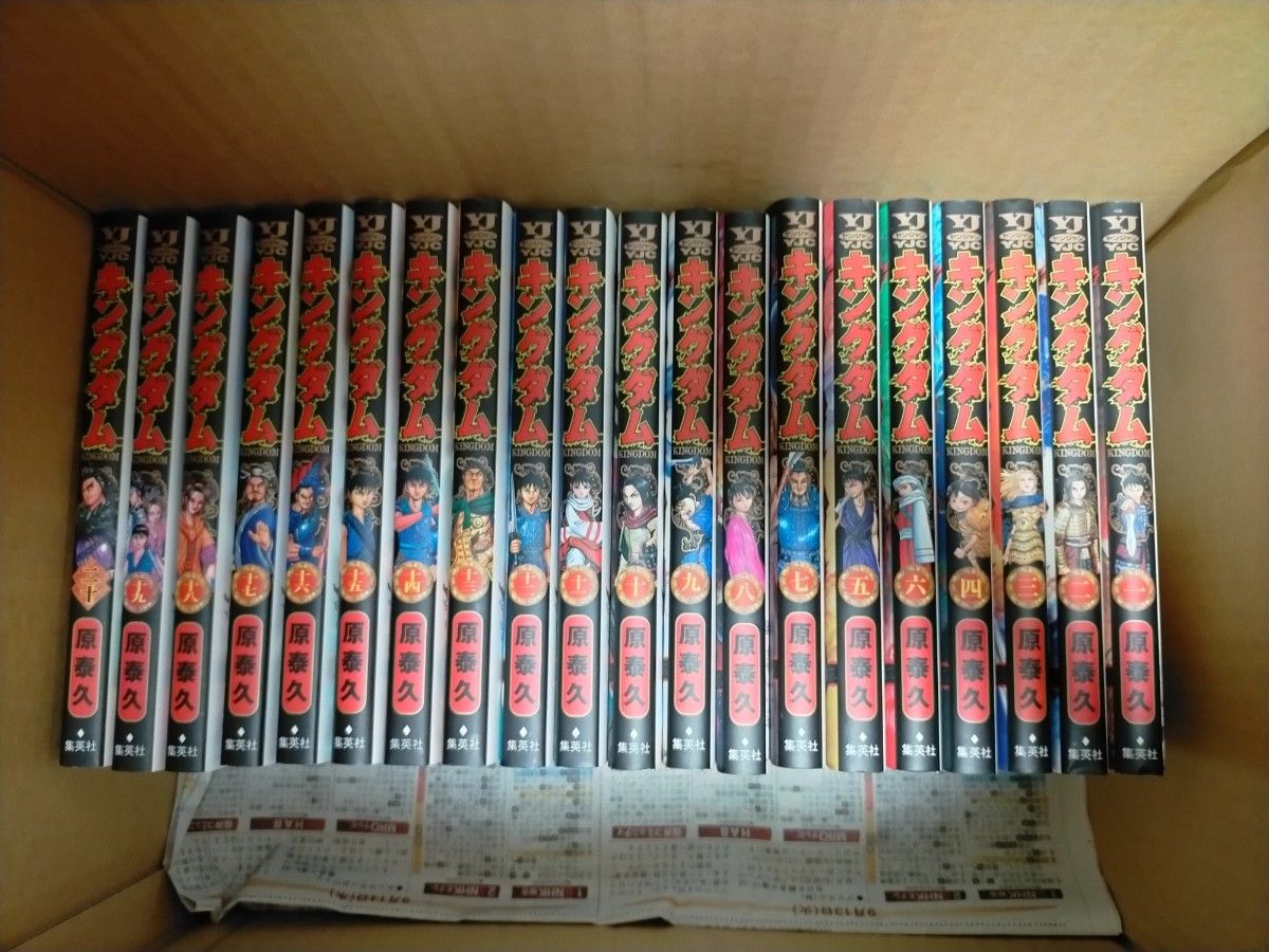 キングダム 全巻セット1巻から66巻 コミック、アニメ コミック、アニメ