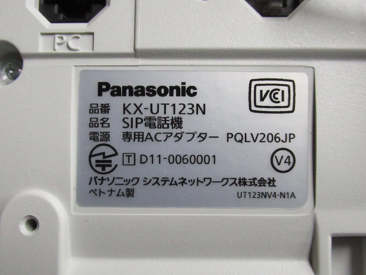 お見舞い Panasonic キレイめ 保証有 5031 ZZI Ω パナソニック ・祝
