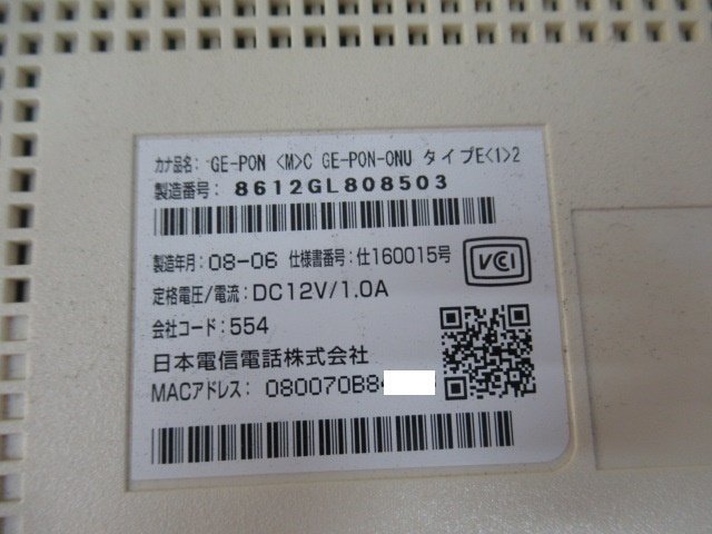 Ω保証有ZK1☆23657☆PR-S300SE NTT ひかり電話ルータ領収書発行可能