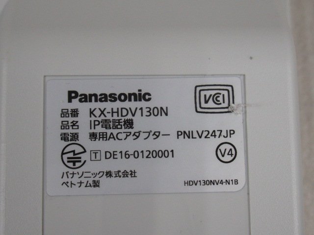 ▲Ω ZZC 10669♪ 保証有 Panasonic KX-HDV130N(白) パナソニック IP電話機 キレイめ・祝10000!取引突破!!_画像9