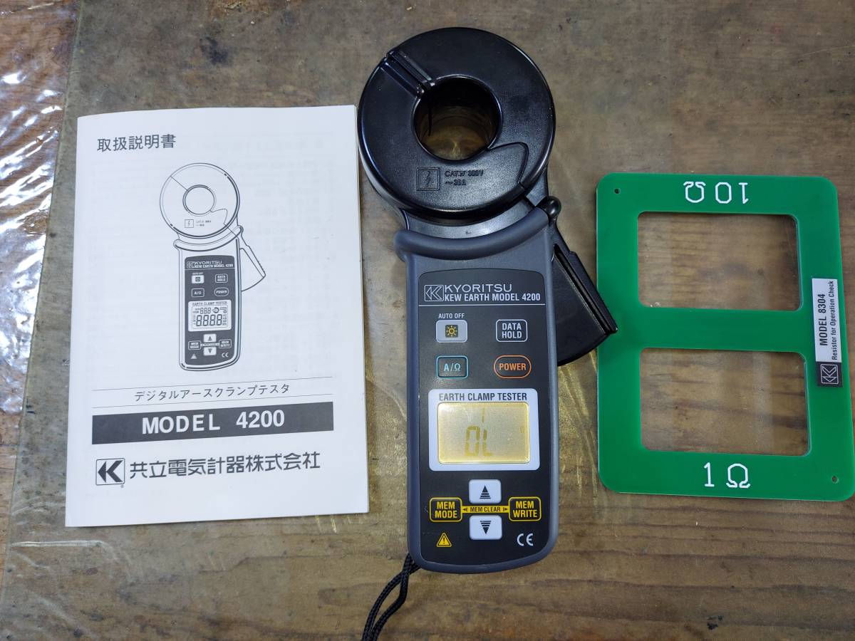 玄関先迄納品 ☆ KYORITSU ☆ !! 接地用アースクランプMODEL4200 電気 ...
