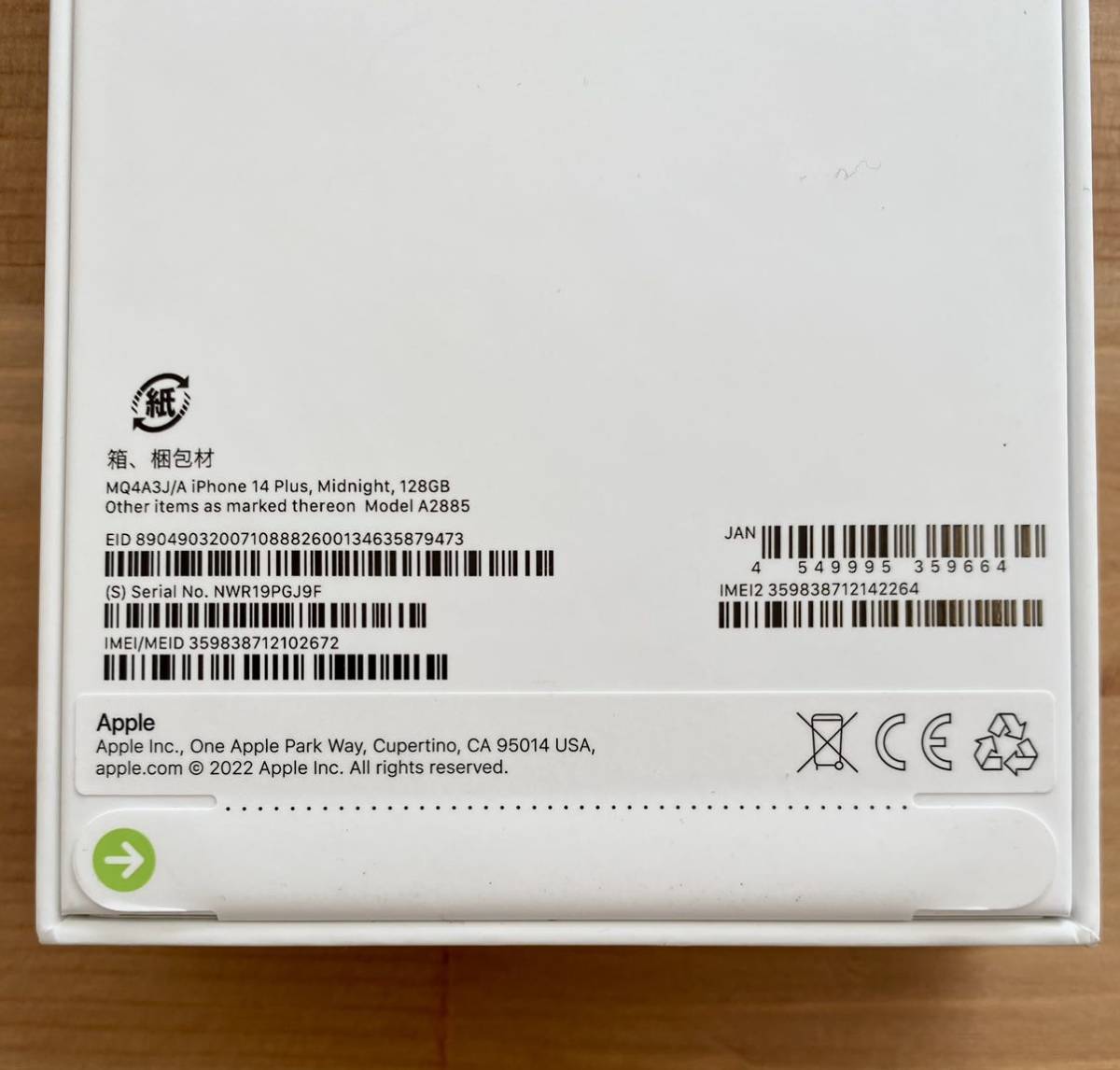 新品・未開封】Apple iPhone14 Plus 128GB SIMフリー ミッドナイト