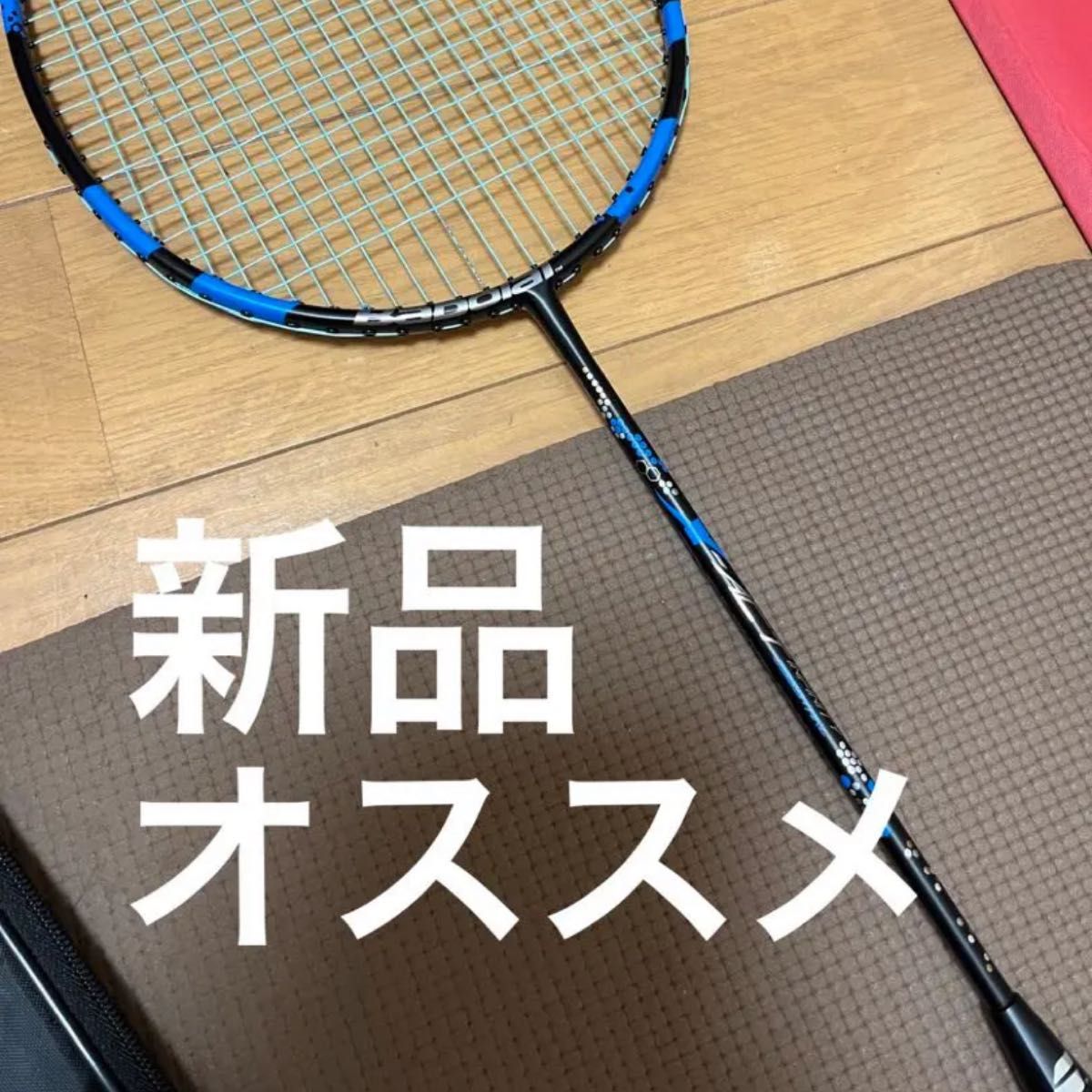 SALE/%OFF バボラ バドミントンラケット