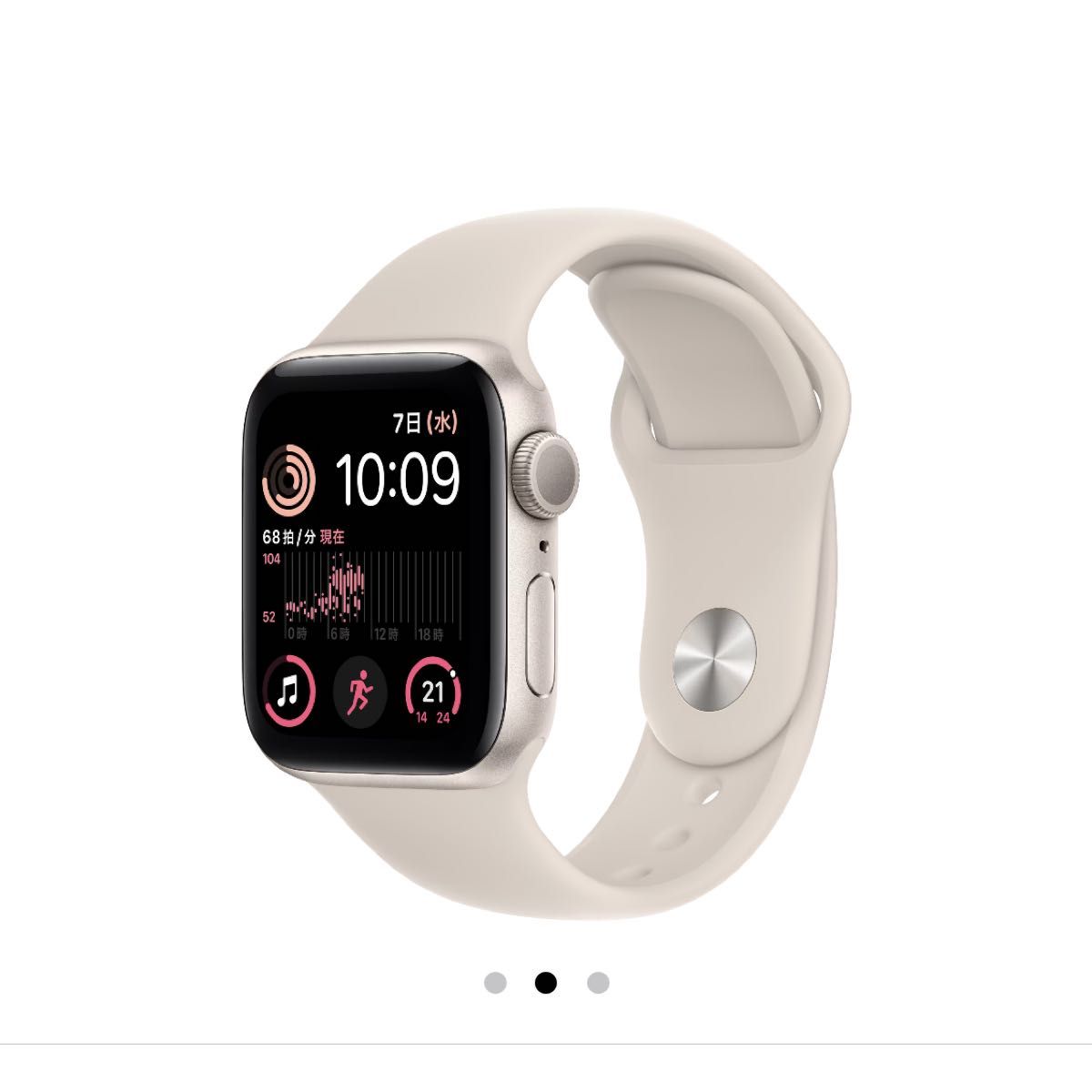 【新品未開封】Apple Watch SE2 GPS 40mm スターライトアルミニウムケース スターライトスポーツバンド｜PayPayフリマ