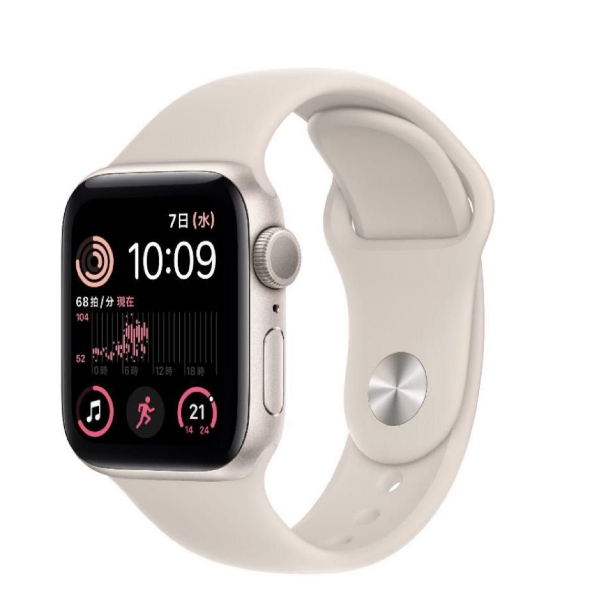 新品未開封】Apple Watch SE2 GPS 40mm スターライトアルミニウム