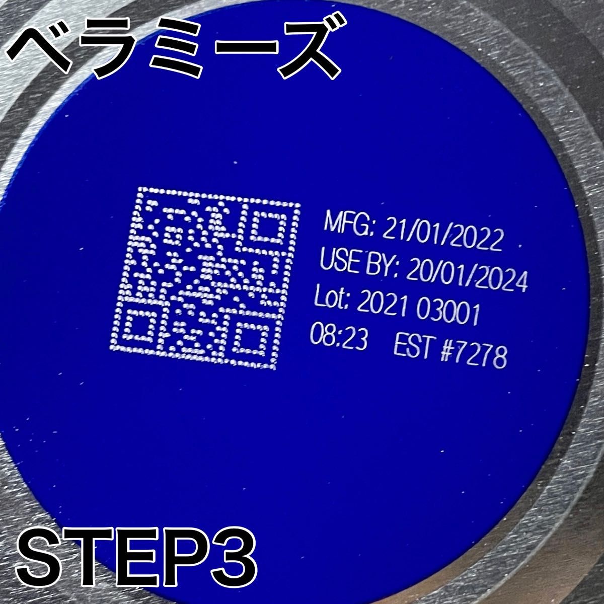 ベラミーズオーガニック 粉ミルク ステップ3 (1歳〜3歳頃) 大缶 900g入