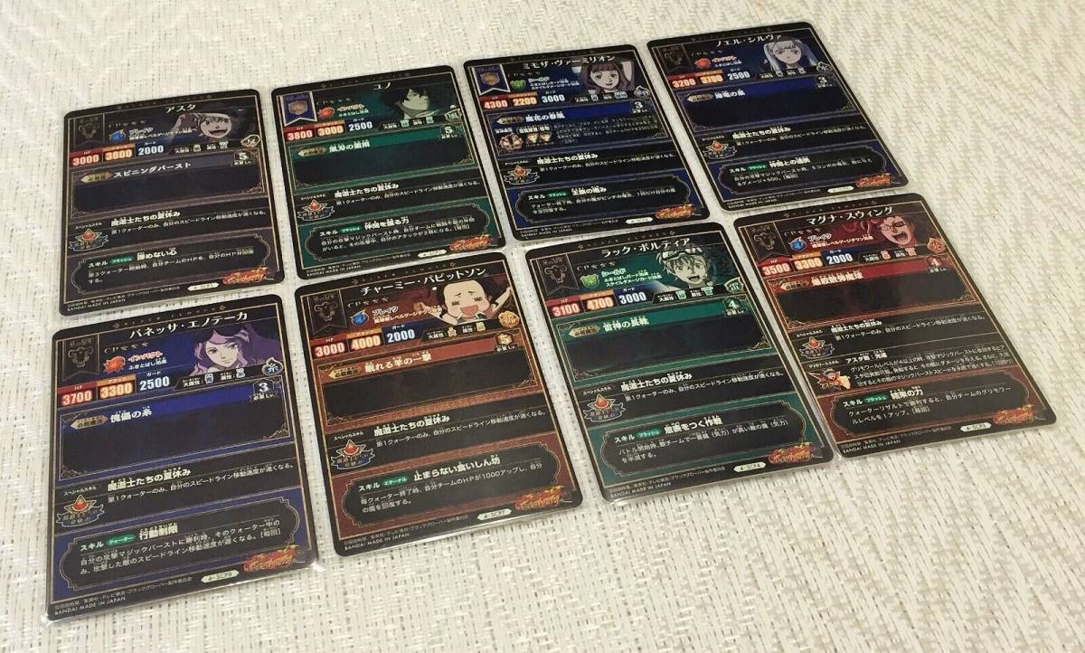 ブラッククローバー グリモワールバトル 4弾 キャンペーンカード ブラッククローバー グリモワールバトル 4弾 キャンペーンカード