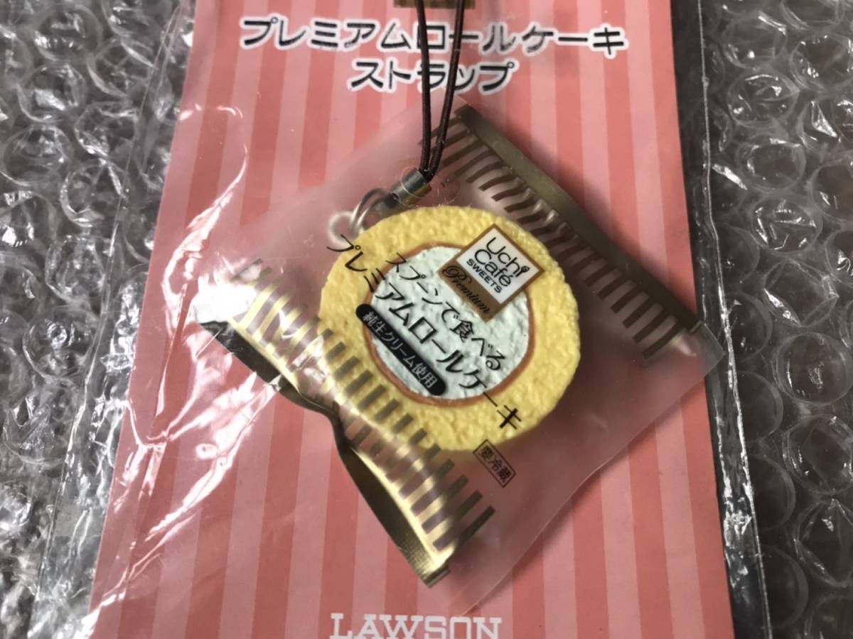 ◆LAWSON◆Uchicafe　ローソン　ウチカフェ　プレミアム ロールケーキ ストラップ ◆送料無◆_画像2