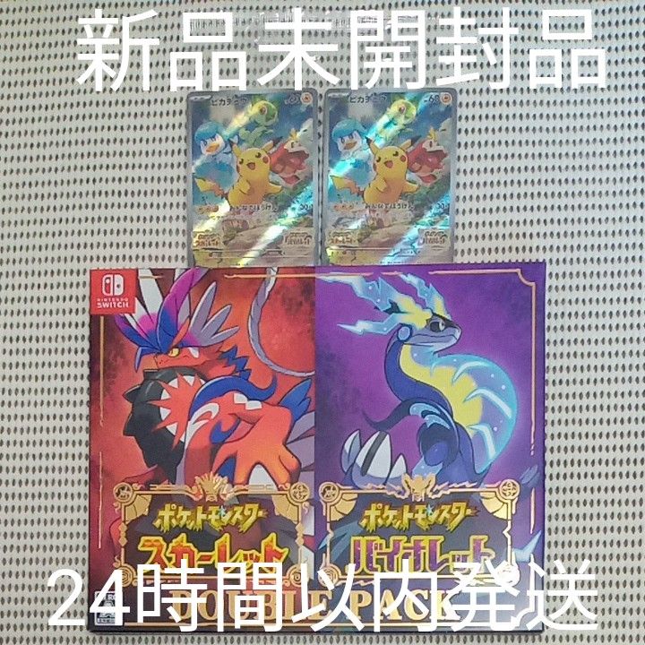 訳ありセール格安) 【Switch】『ポケットモンスター Switch
