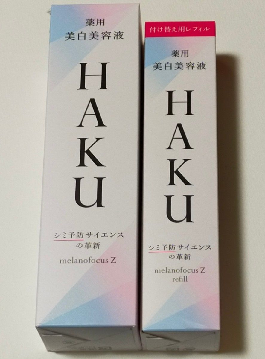 資生堂HAKUメラノフォーカスZ 45g 本体1 付け替えレフィル 1