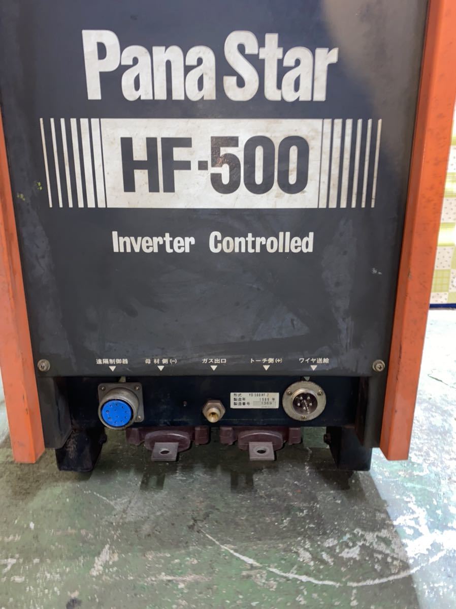 【JG18】Panasonic 松下 インバータ半自動溶接機 PANA STAR HF-500【未確認】【引き取り可能、石川】の画像3