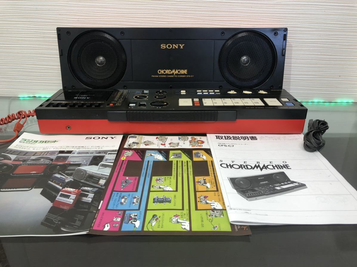 美品! 超希少完動品SONY CHORD MACHINEソニー コードマシン CFS-C7