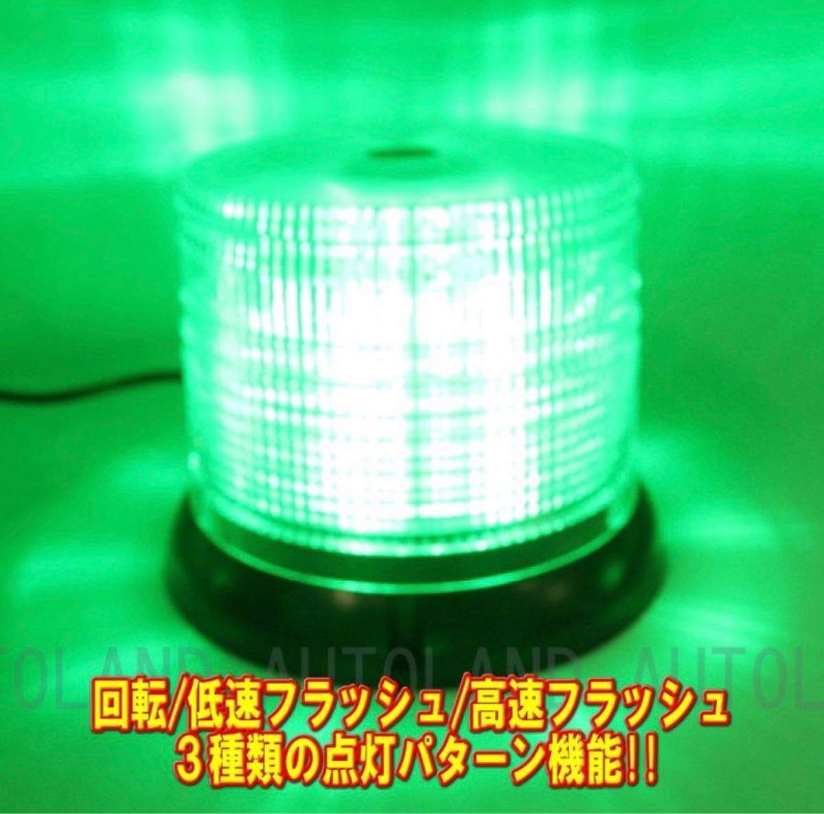 誘導道具一式 LED回転灯緑 誘導棒 反射ベスト ヘルメット 8
