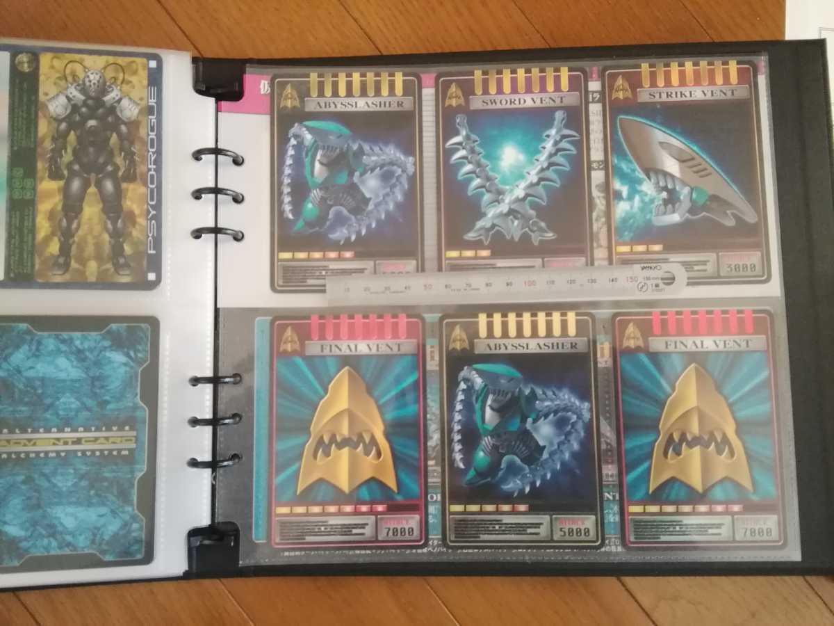 仮面ライダー龍騎 アドベントカード フルコンプ 懸賞当選品あり 仮面ライダー龍騎 アドベントカード フルコンプ 懸賞当選品あり