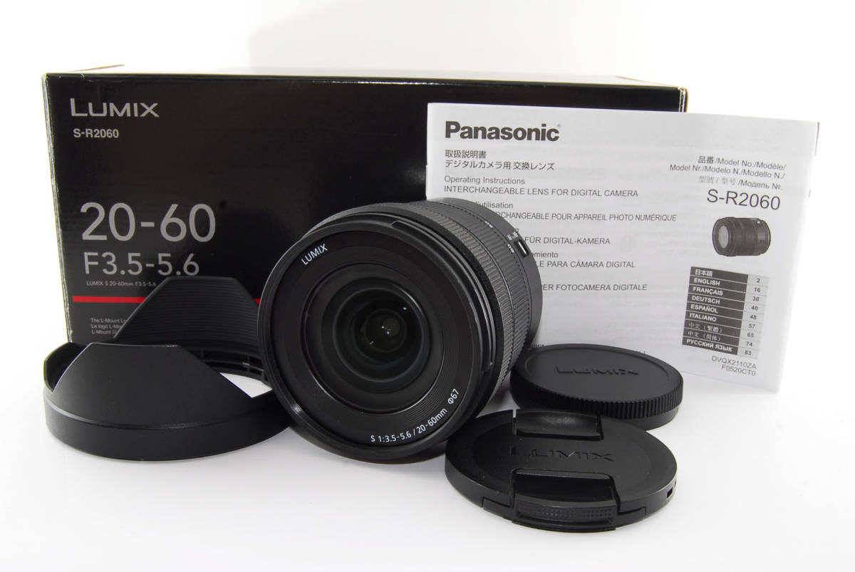 箱付き☆ Panasonic LUMIX S 20-60mm F3.5-5.6 S-R2060 ライカL