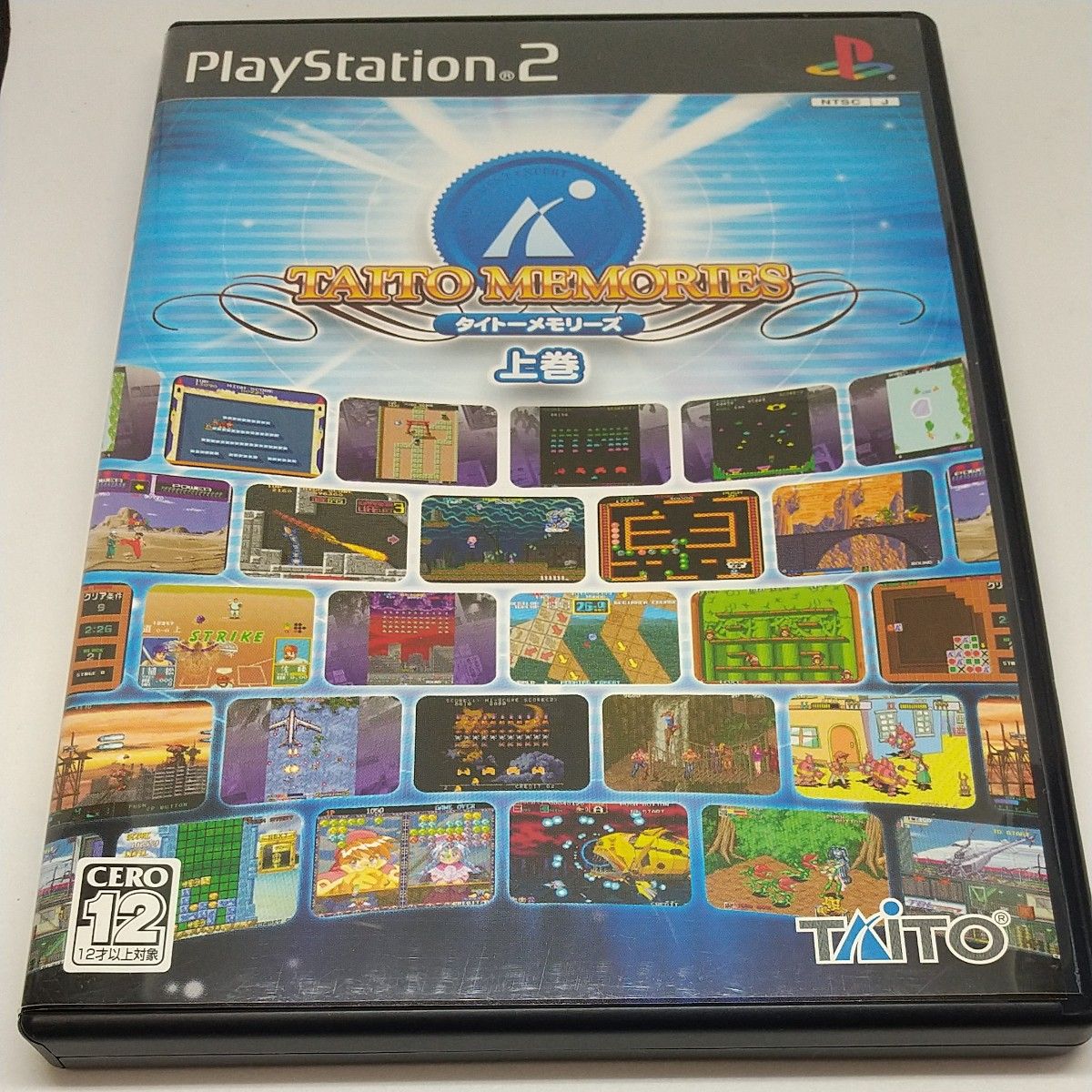 【PS2】 タイトーメモリーズ 上巻+下巻 2本セット初回特典冊子付き