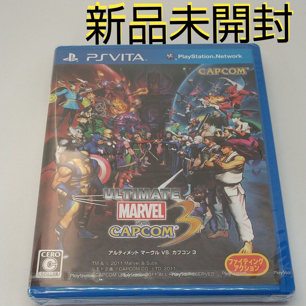 新品未開封品【PSVita】 ULTIMATE MARVEL VS. CAPCOM 3