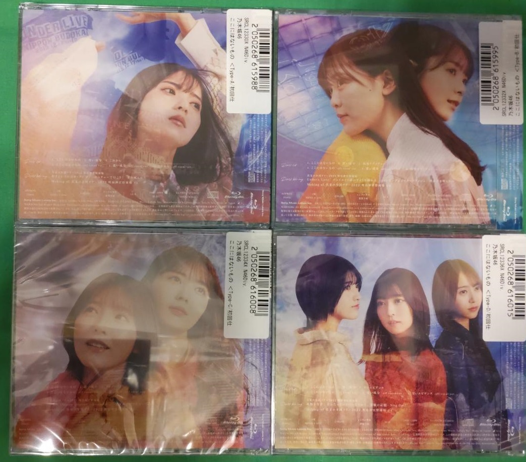 完成品 乃木坂46 CD 1〜32 初回盤ABCD DVD/Blu-ray 通常盤 | www