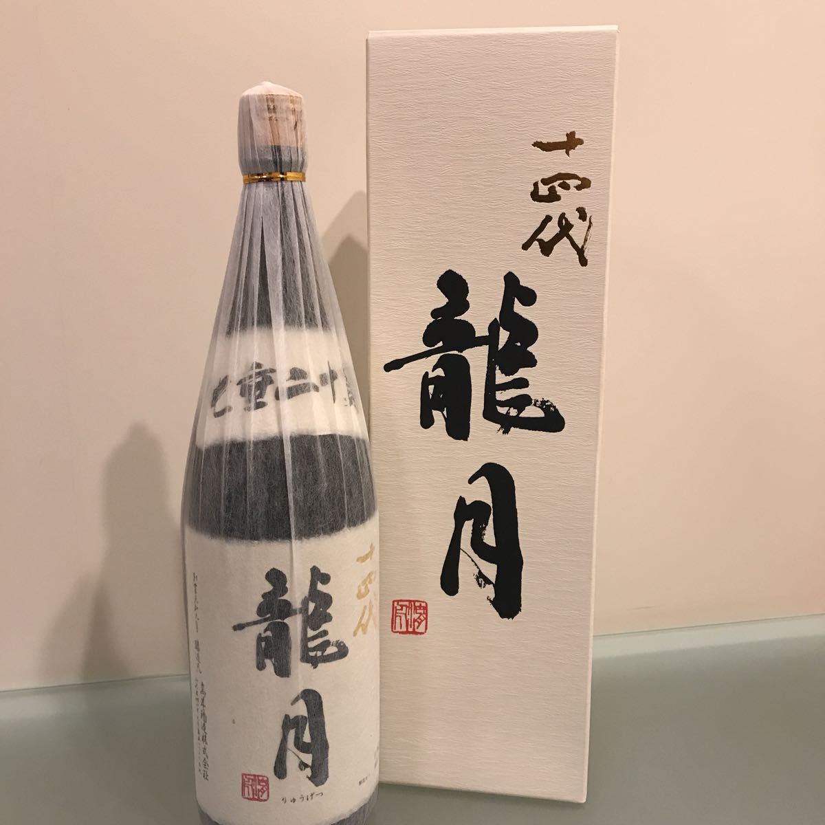 十四代 純米大吟醸 龍月 1800ml iro.pk.edu.pl