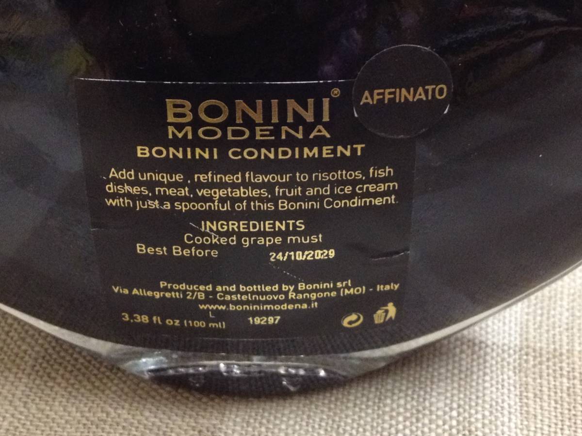 ★★★ 未使用　BONINI MODENA　バルサミコ酢 アフィナート 12年　未開封品　_画像4