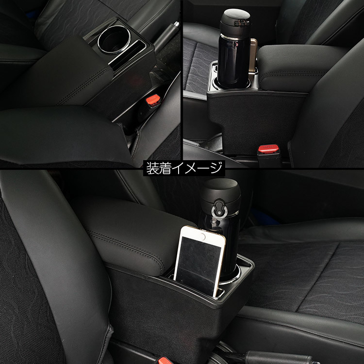 専用設計 ヤリス クロス 多機能 コンソールボックス YARIS CROSS アームレスト 車内収納ボックス BOX 肘掛け 茶色の画像9
