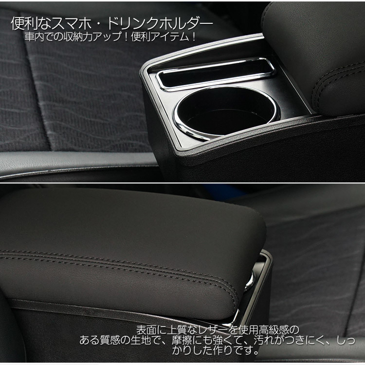 専用設計 ヤリス クロス 多機能 コンソールボックス YARIS CROSS アームレスト 車内収納ボックス BOX 肘掛け 茶色の画像6
