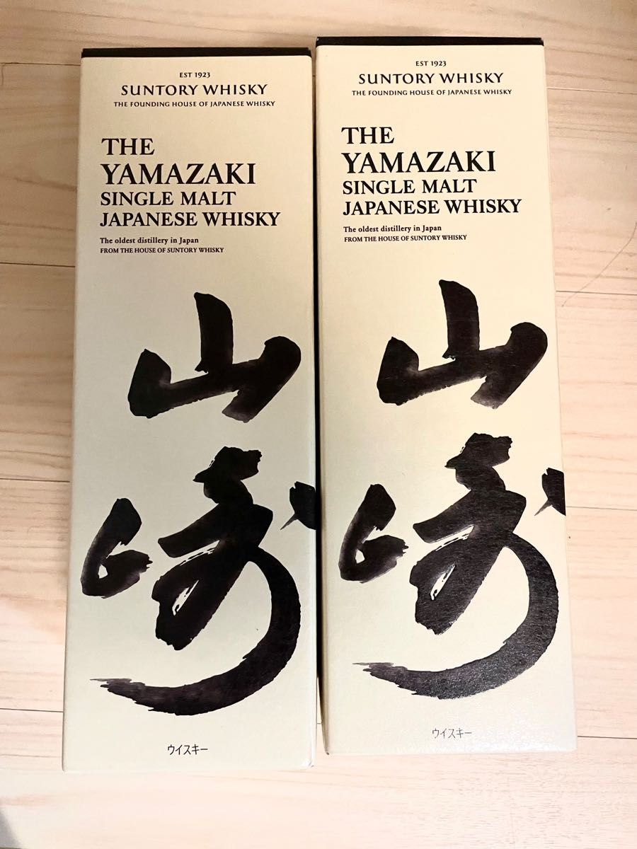 サントリー 山崎 シングルモルト ウイスキー 43度 700ml 2本セット
