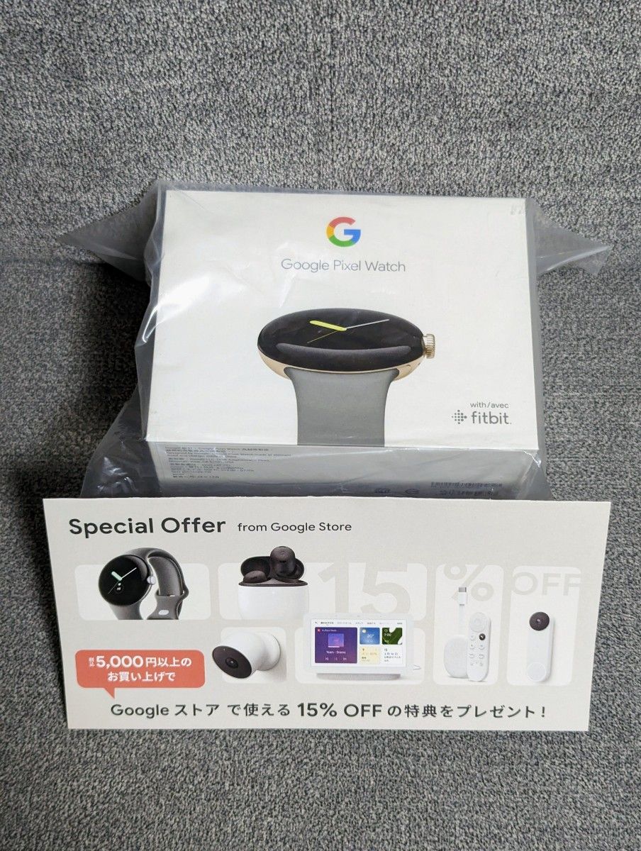 2セット以上購入で、おまけ1本 Google pixel watch 未開封 - 腕時計