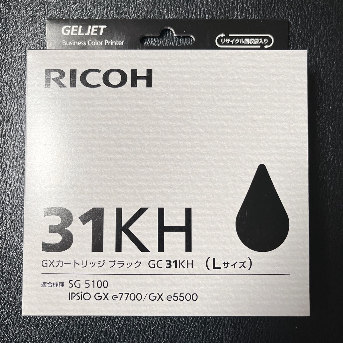 RICOH GC31KH ブラック Lサイズ GXカートリッジ|PayPayフリマ