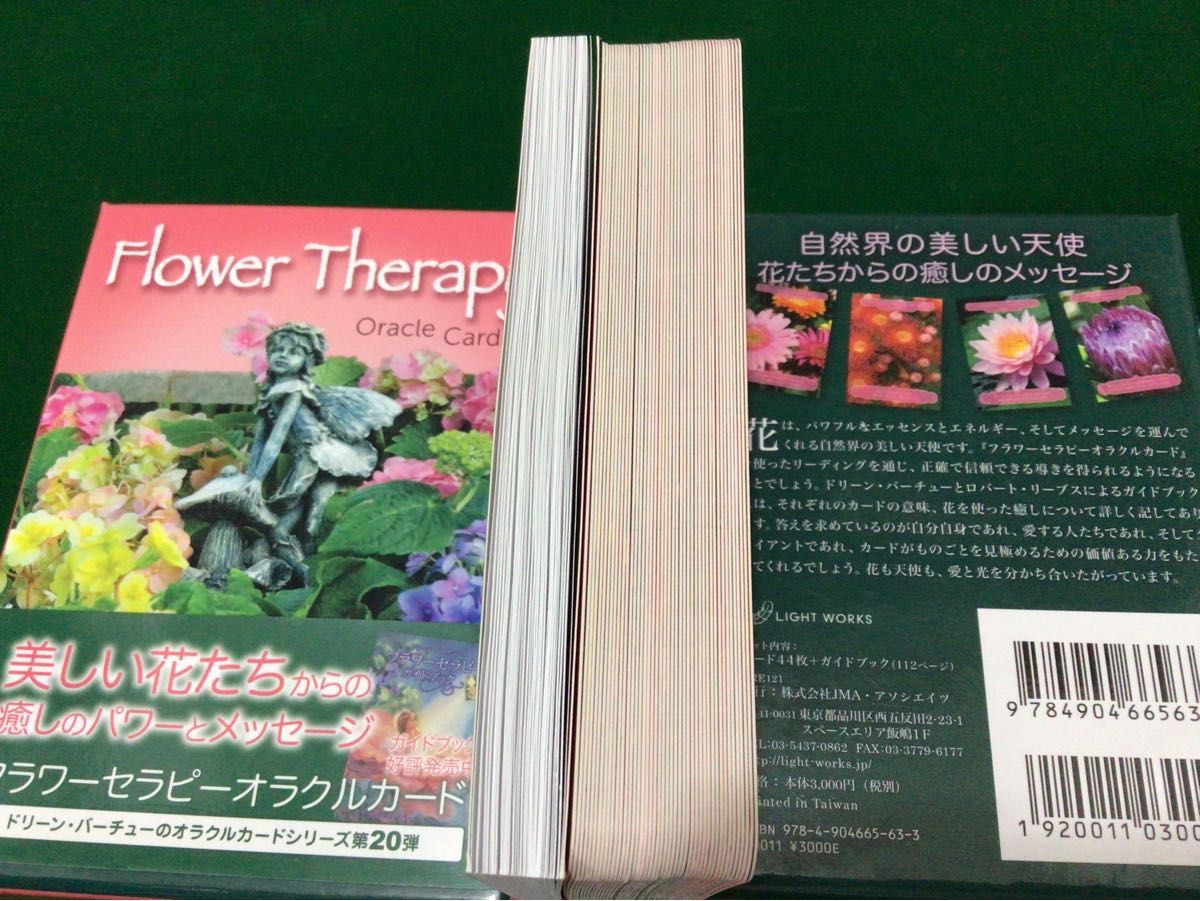 フラワーセラピーオラクルカード日本語版説明書付 (オラクルカードシリーズ)